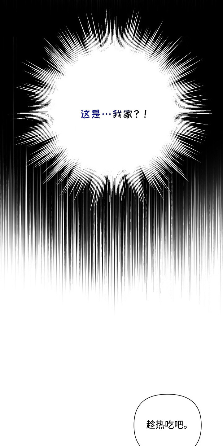 第3话11