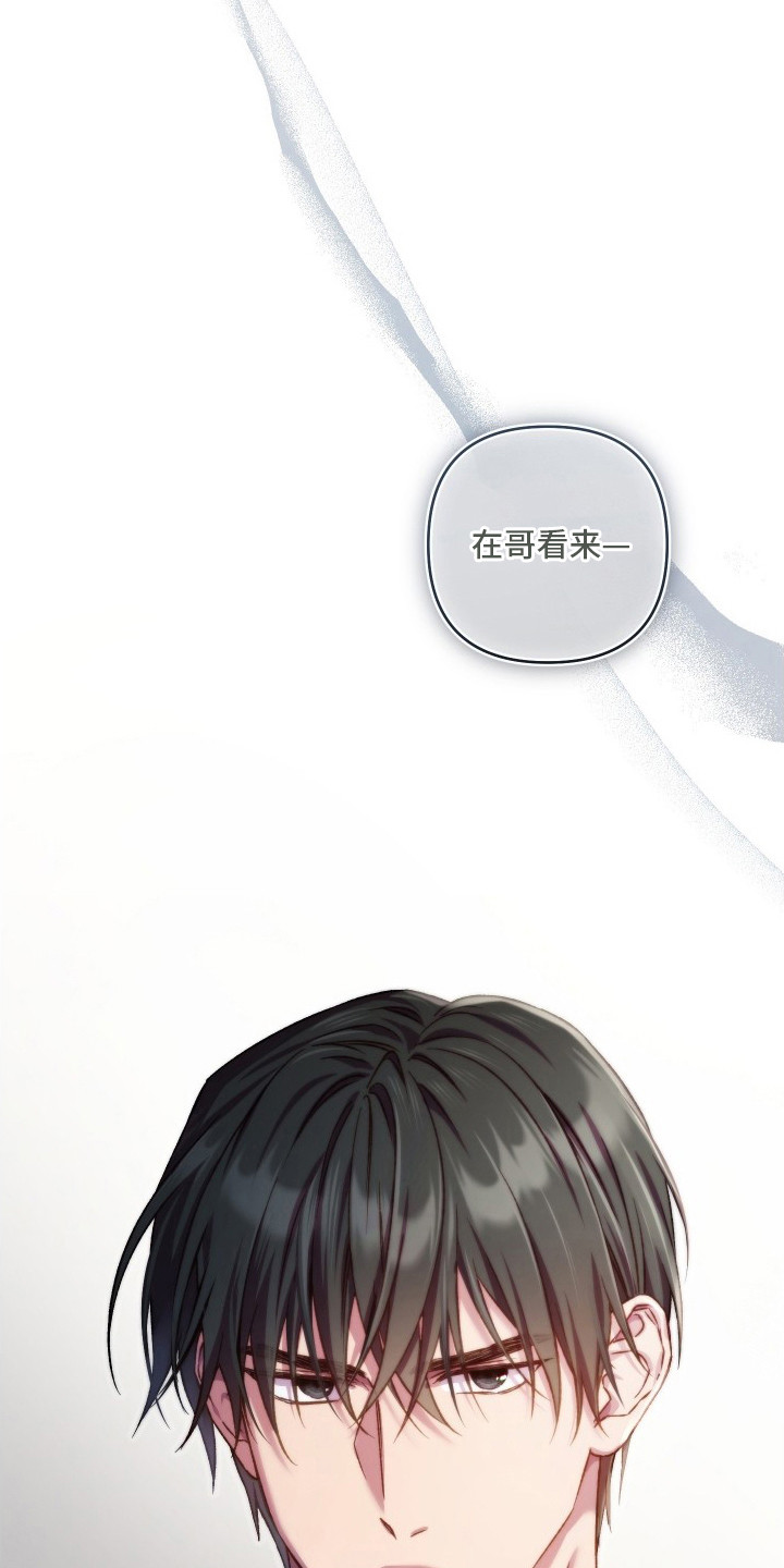 第3话17