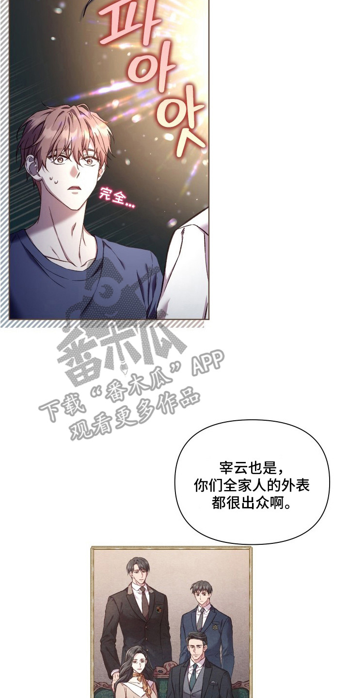 第3话19