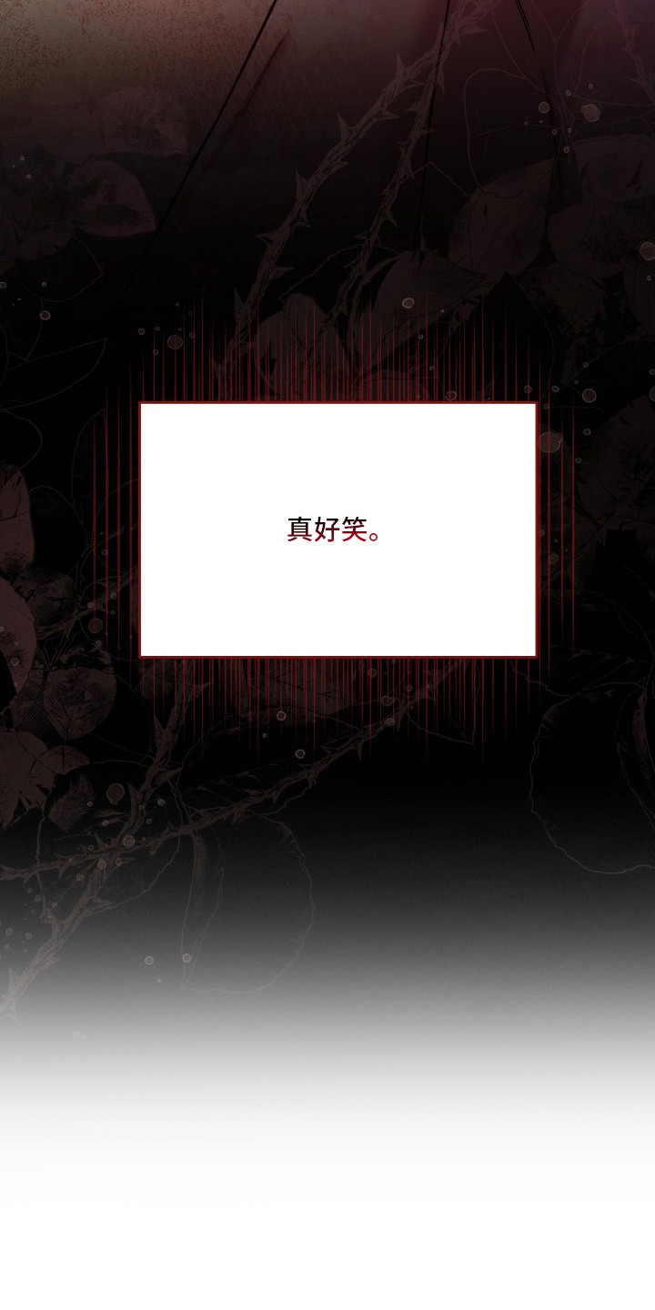 第3话6