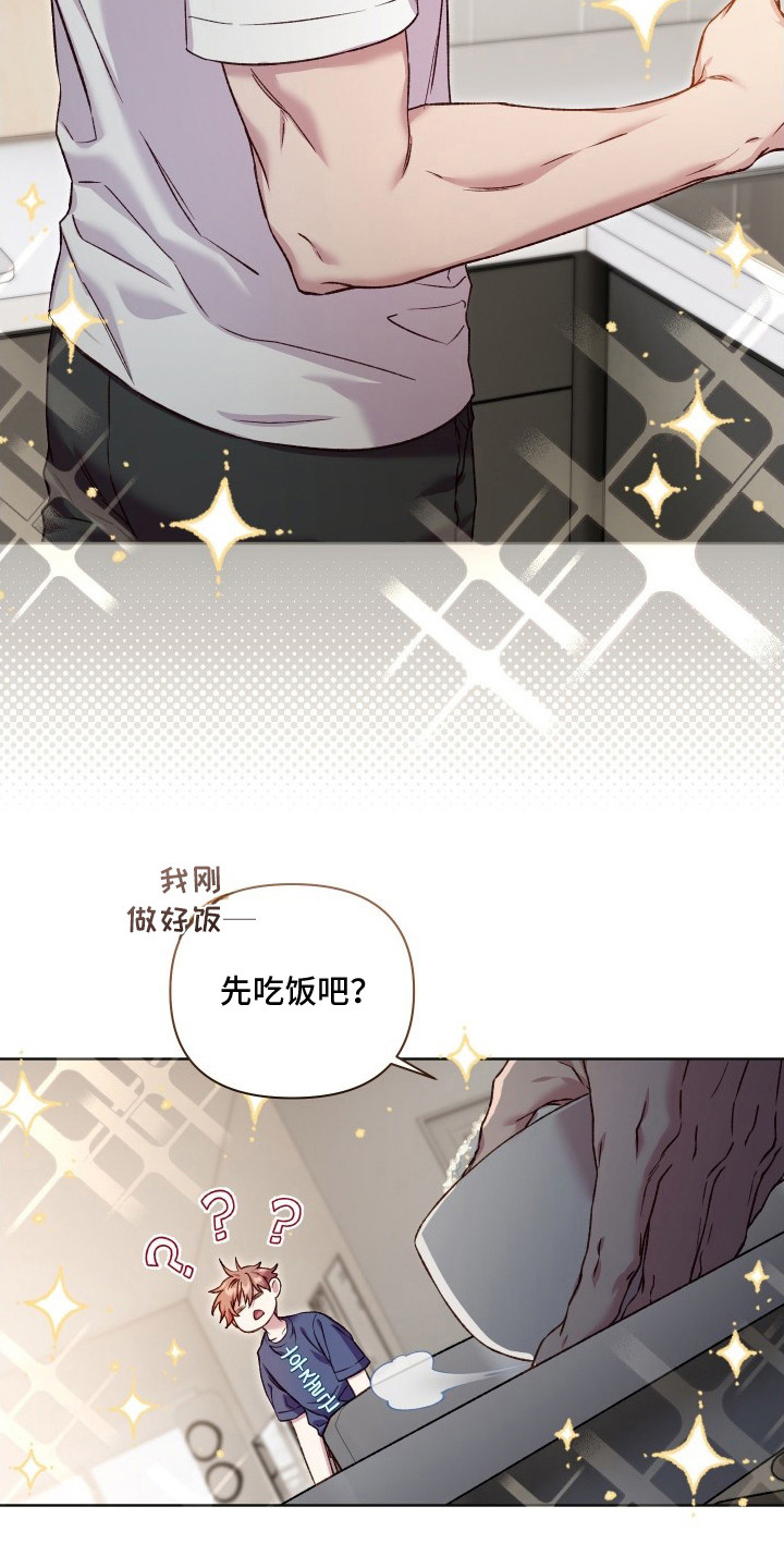 第3话9