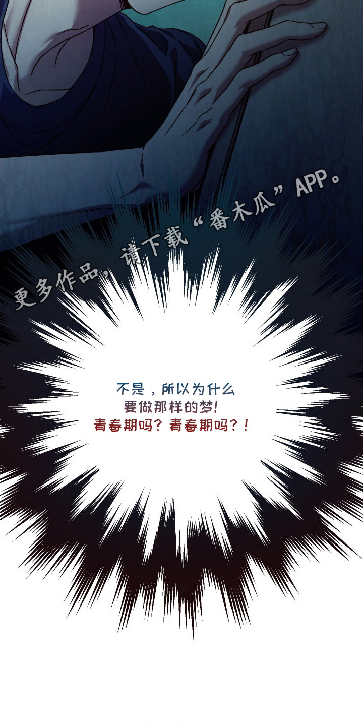 第2话10