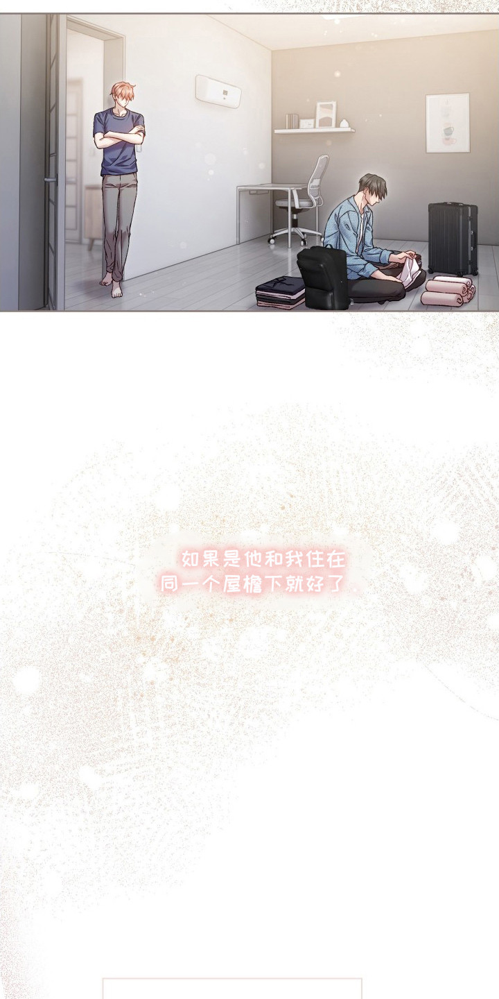 第2话5