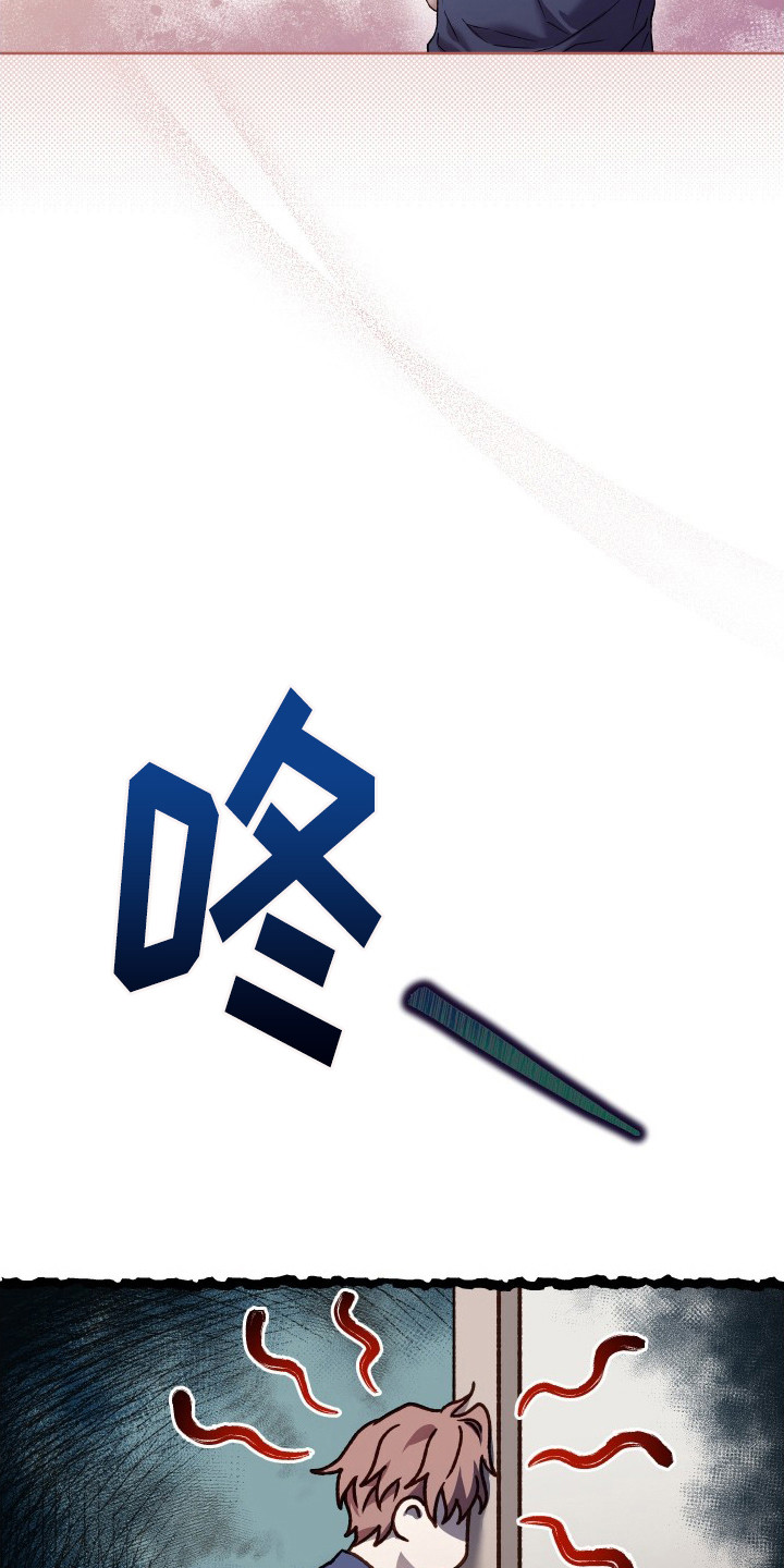 第2话8