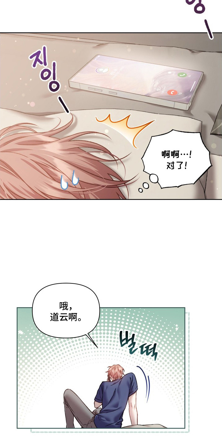 第1话5
