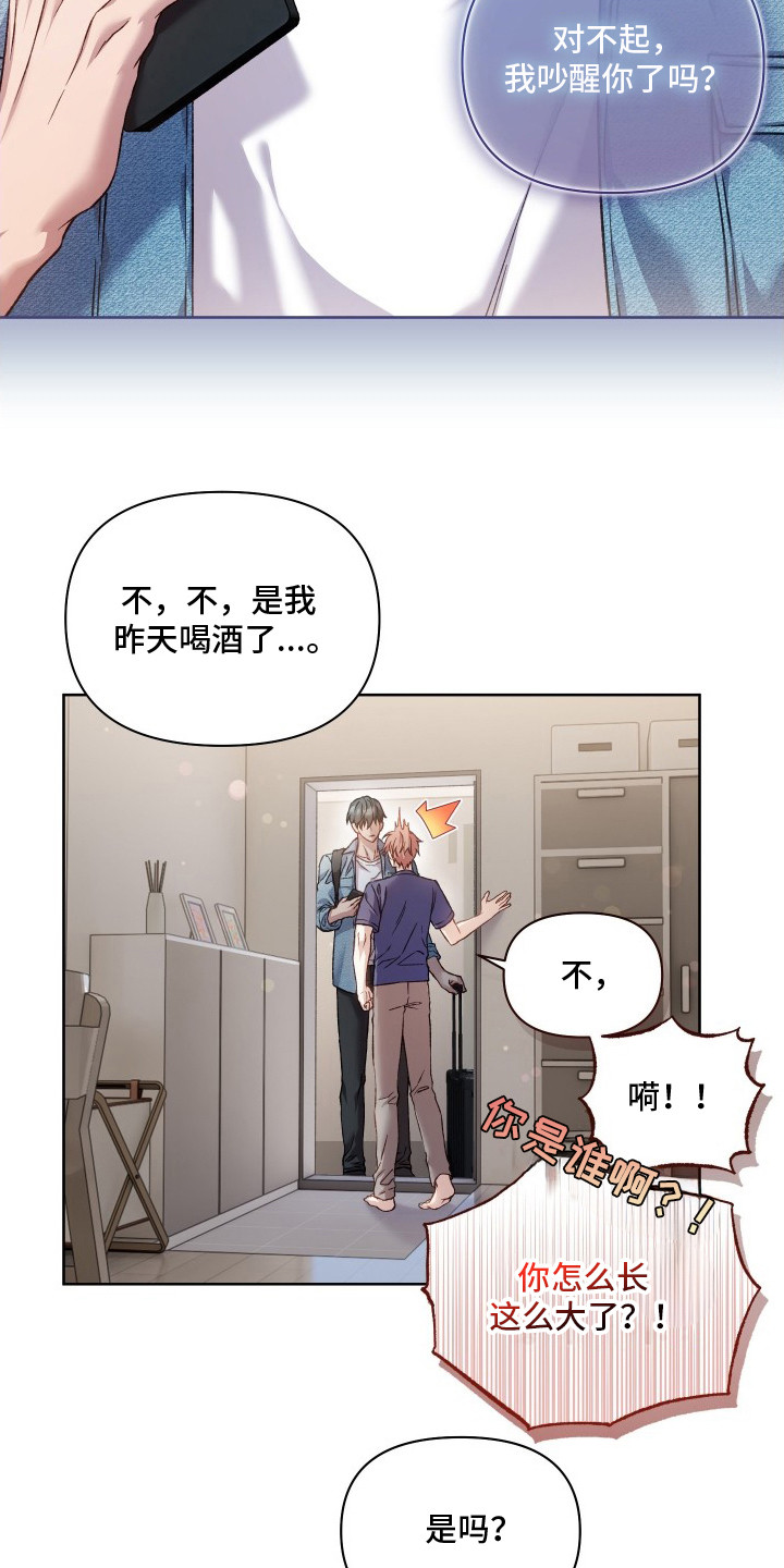 第1话9