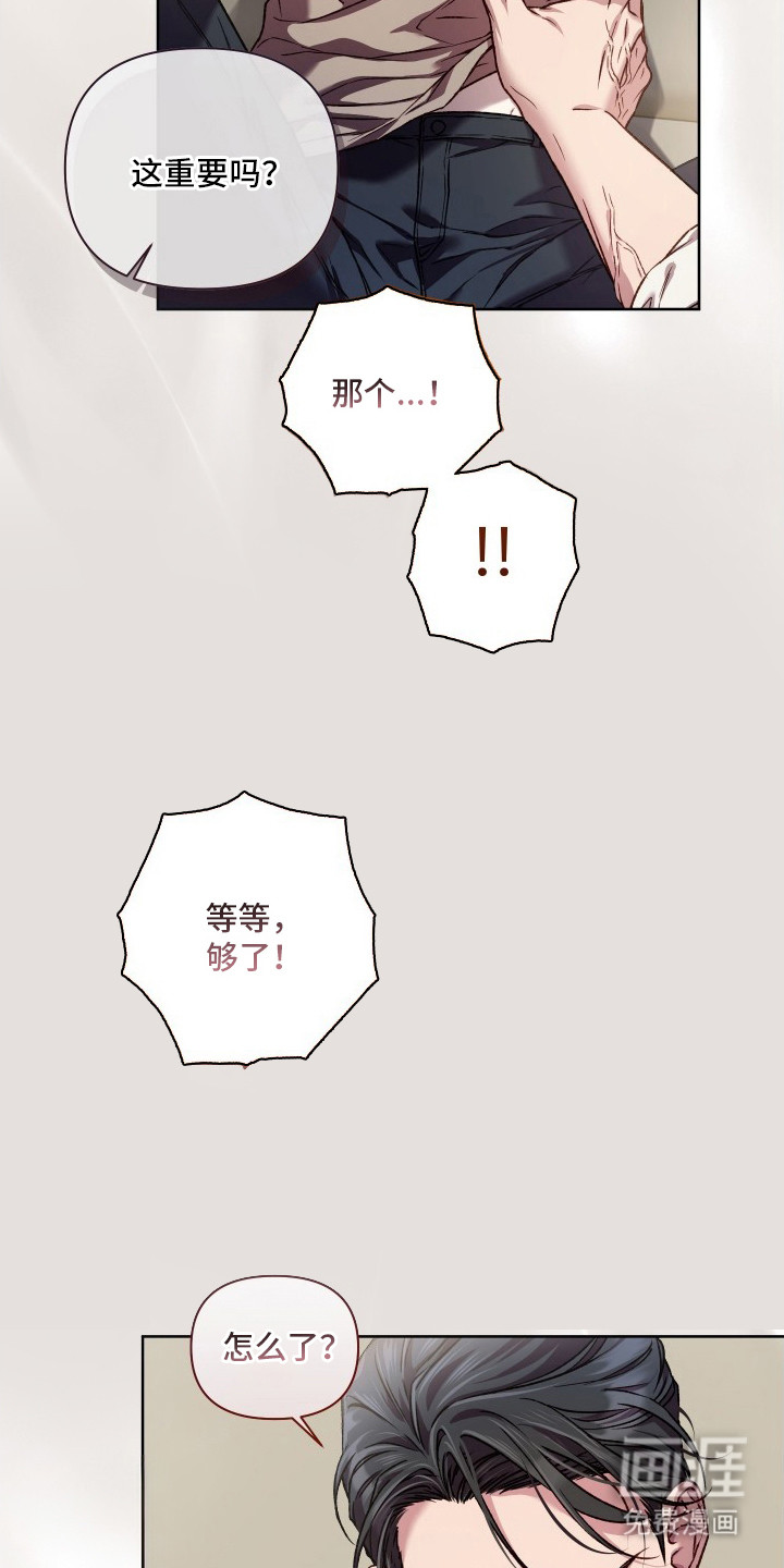 第17话11