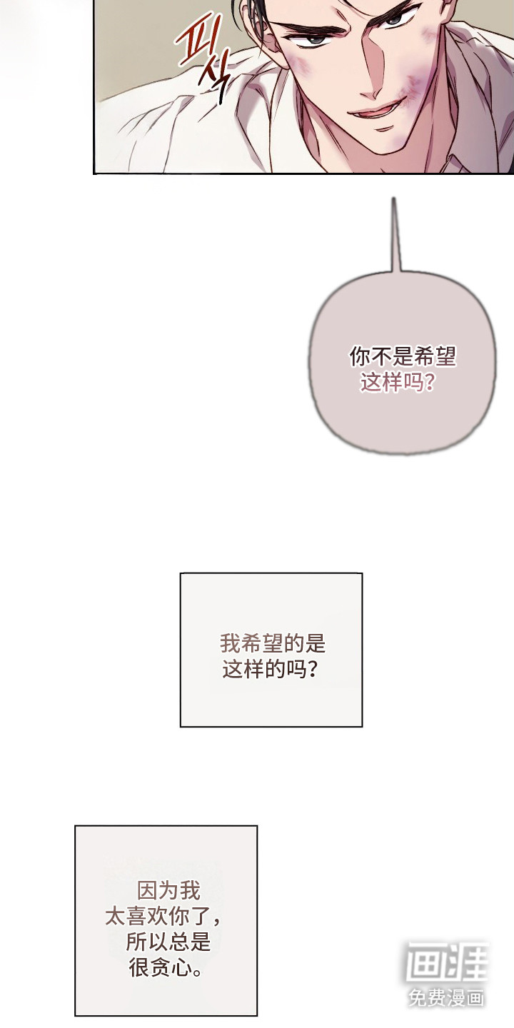 第17话12