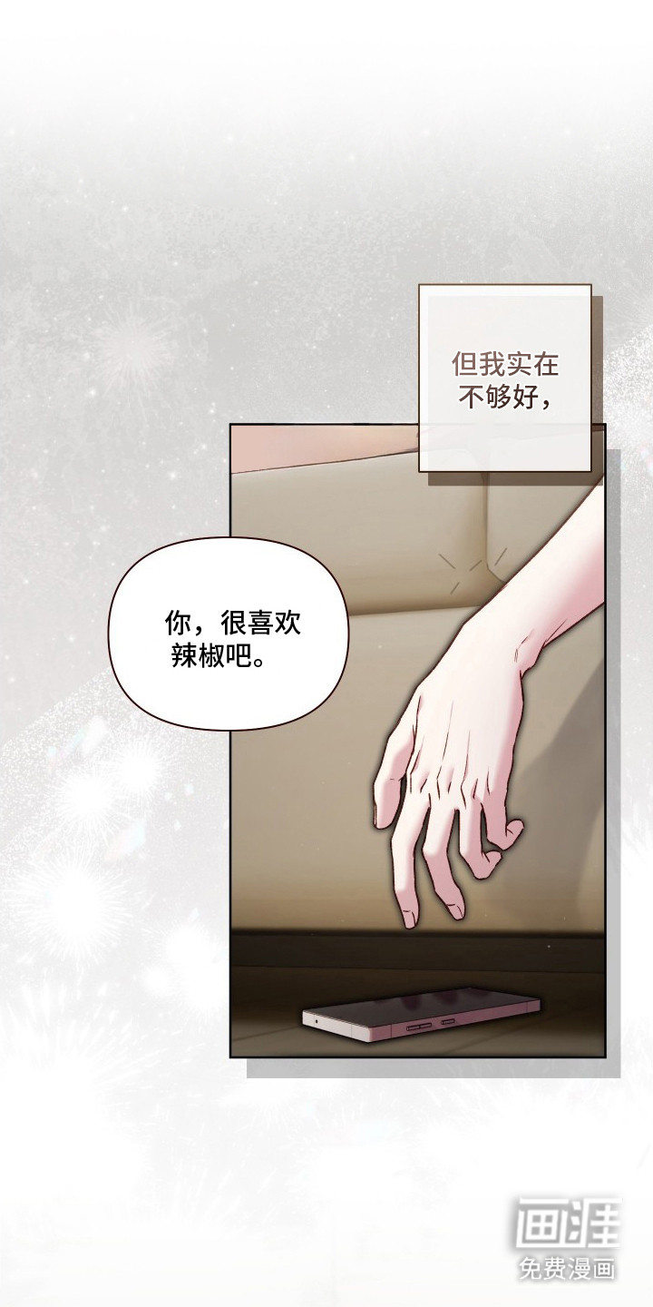 第17话13