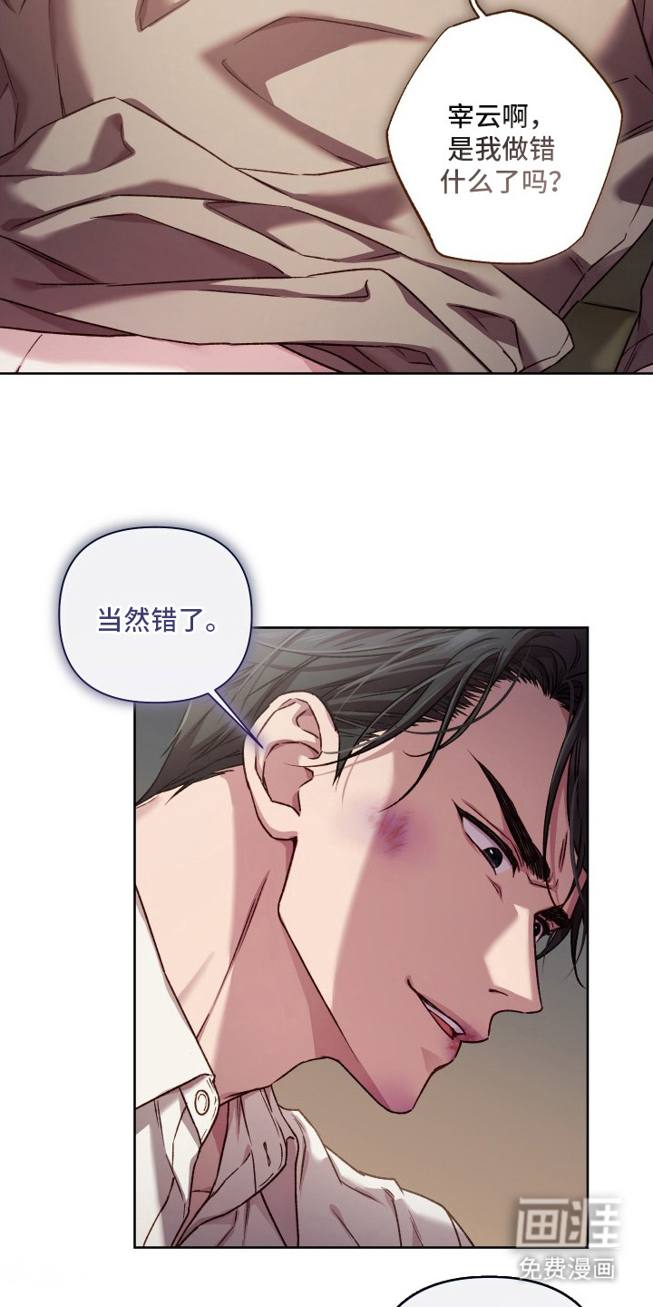 第17话15