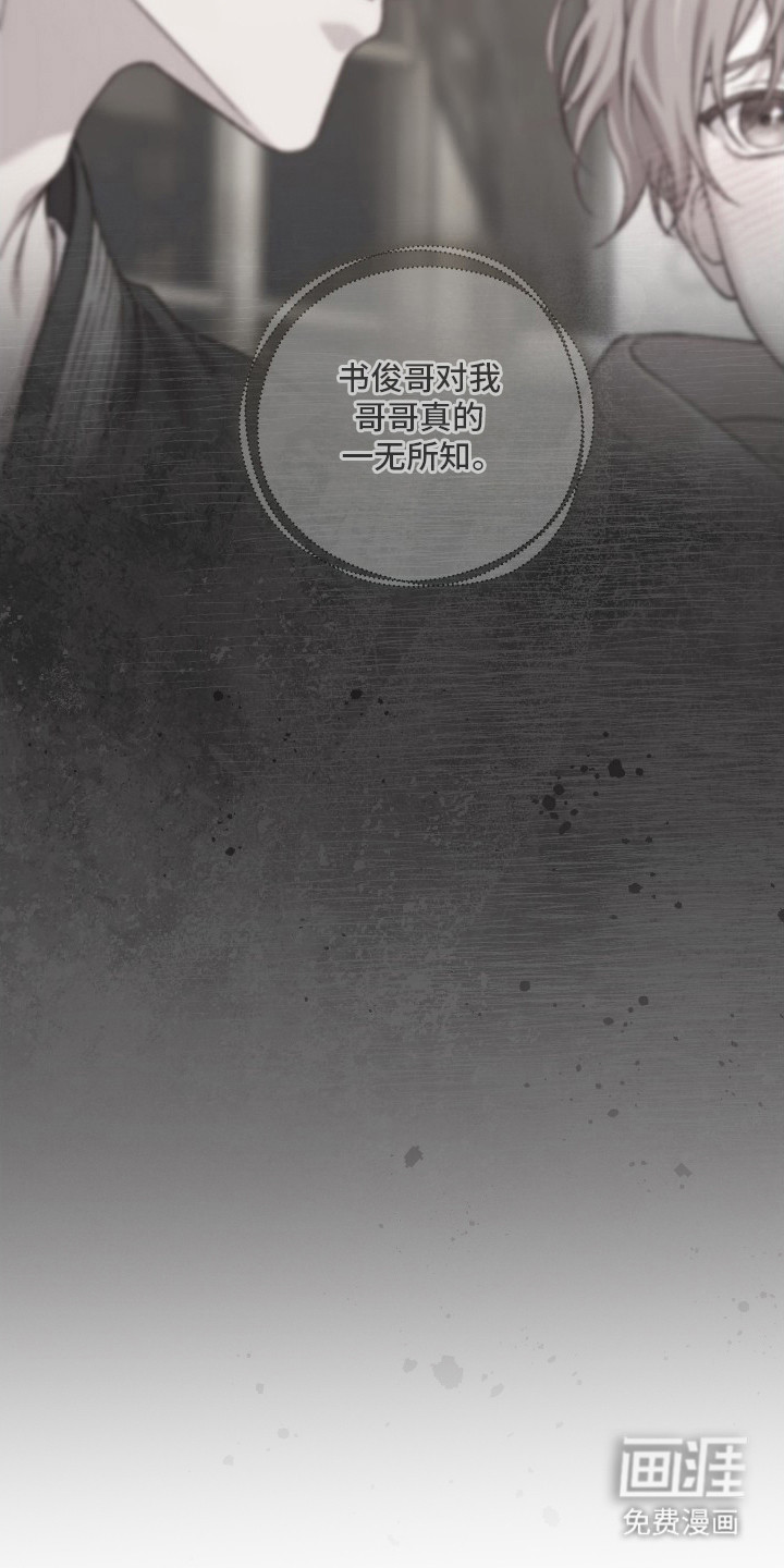 第17话18