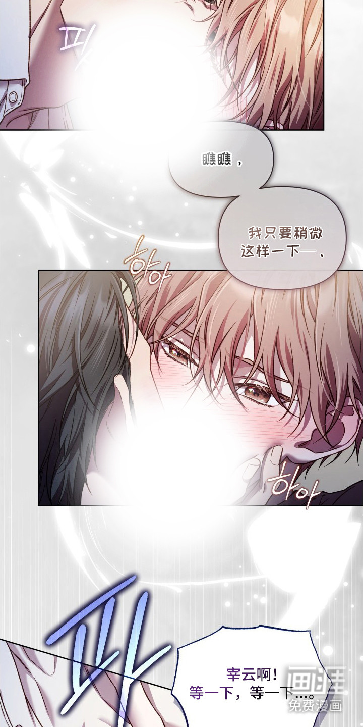 第17话3