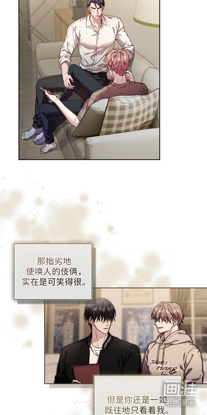 第17话7