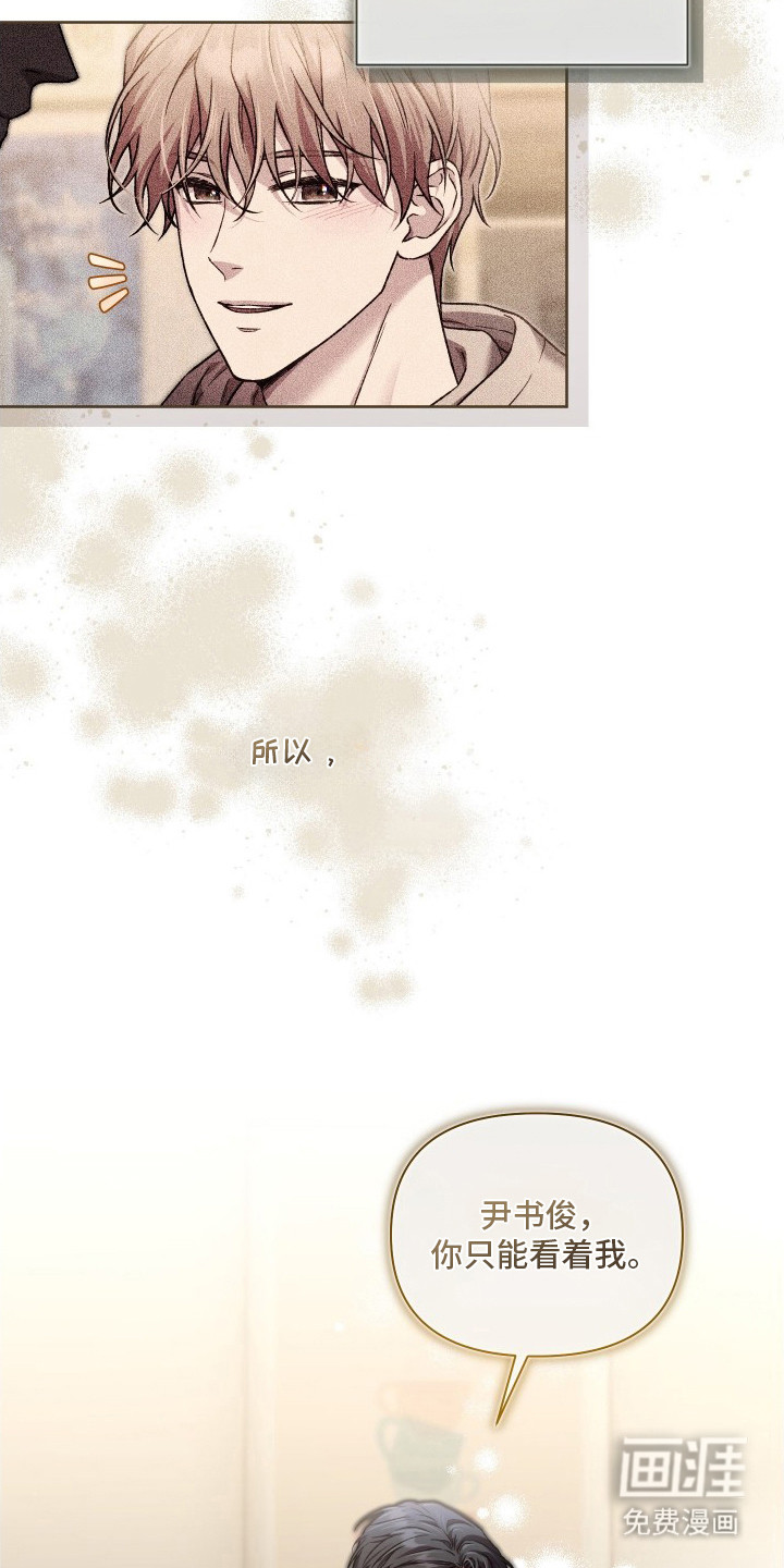 第17话8