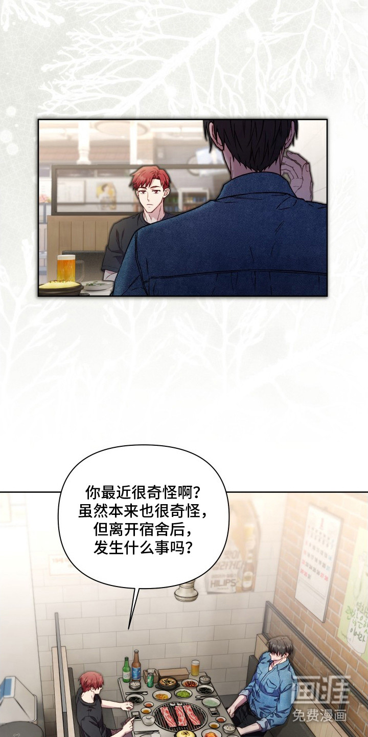 第16话10