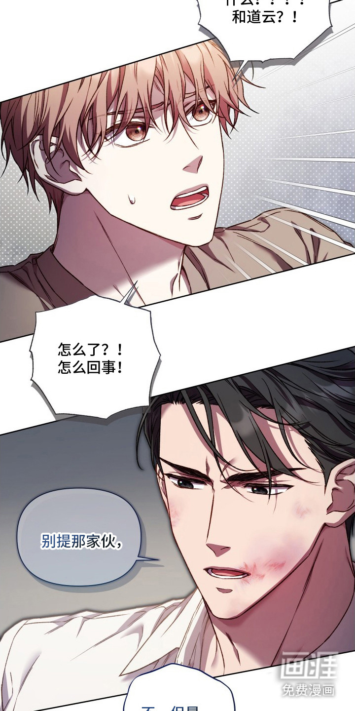 第16话16