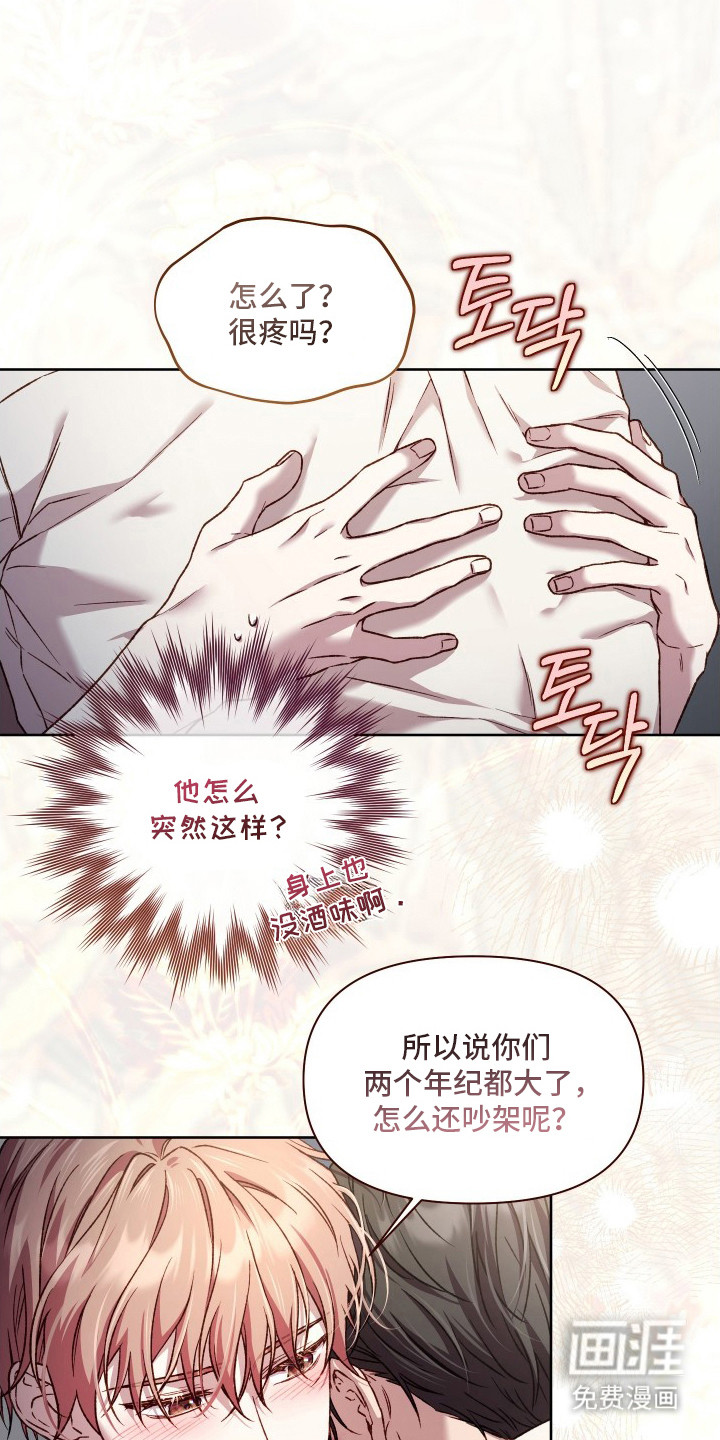 第16话20