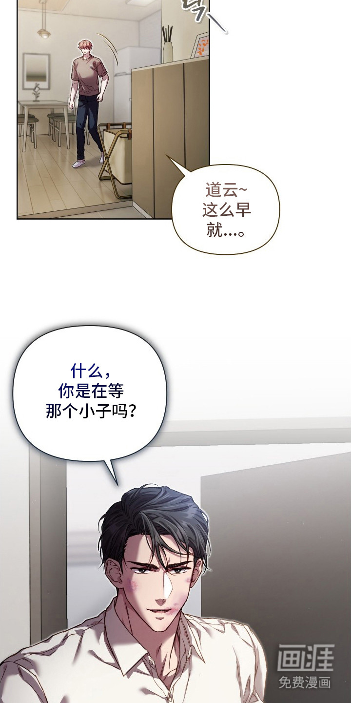 第16话3