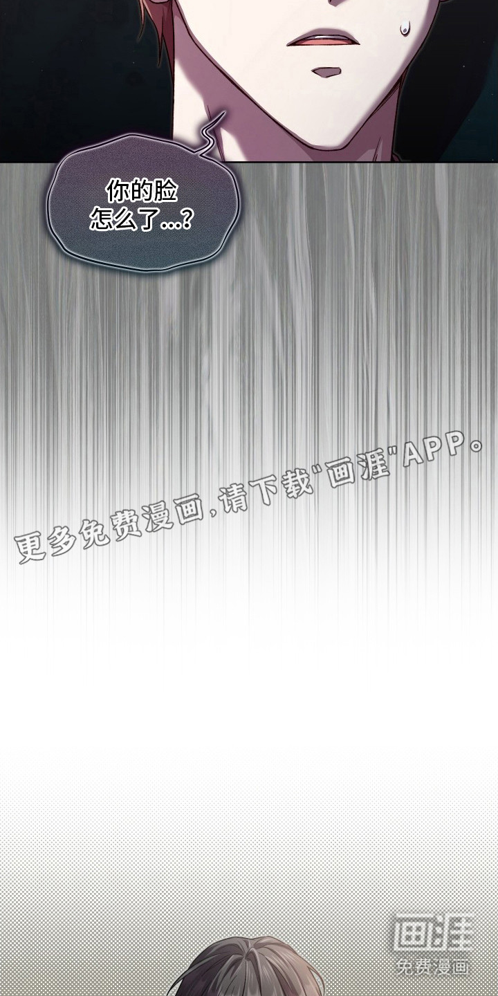 第16话5