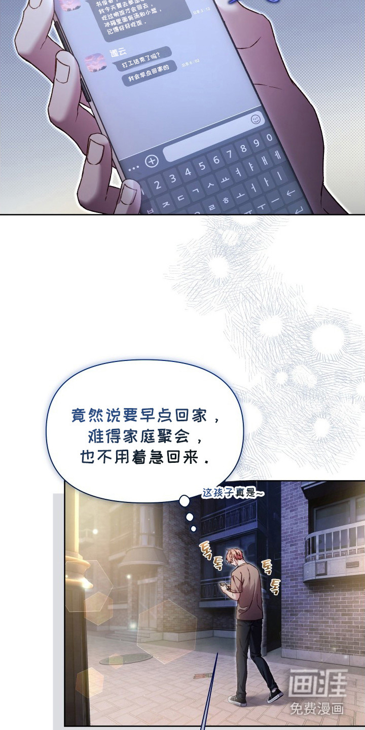 第15话13