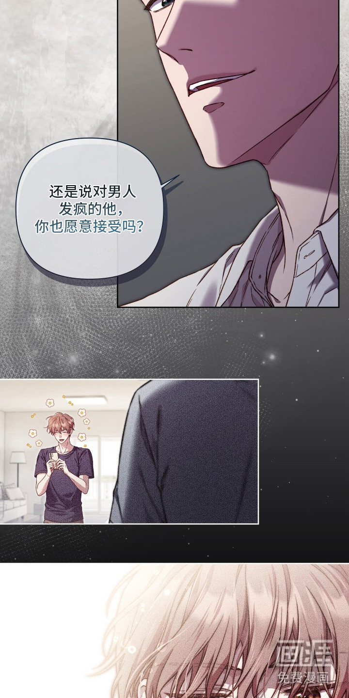 第15话7