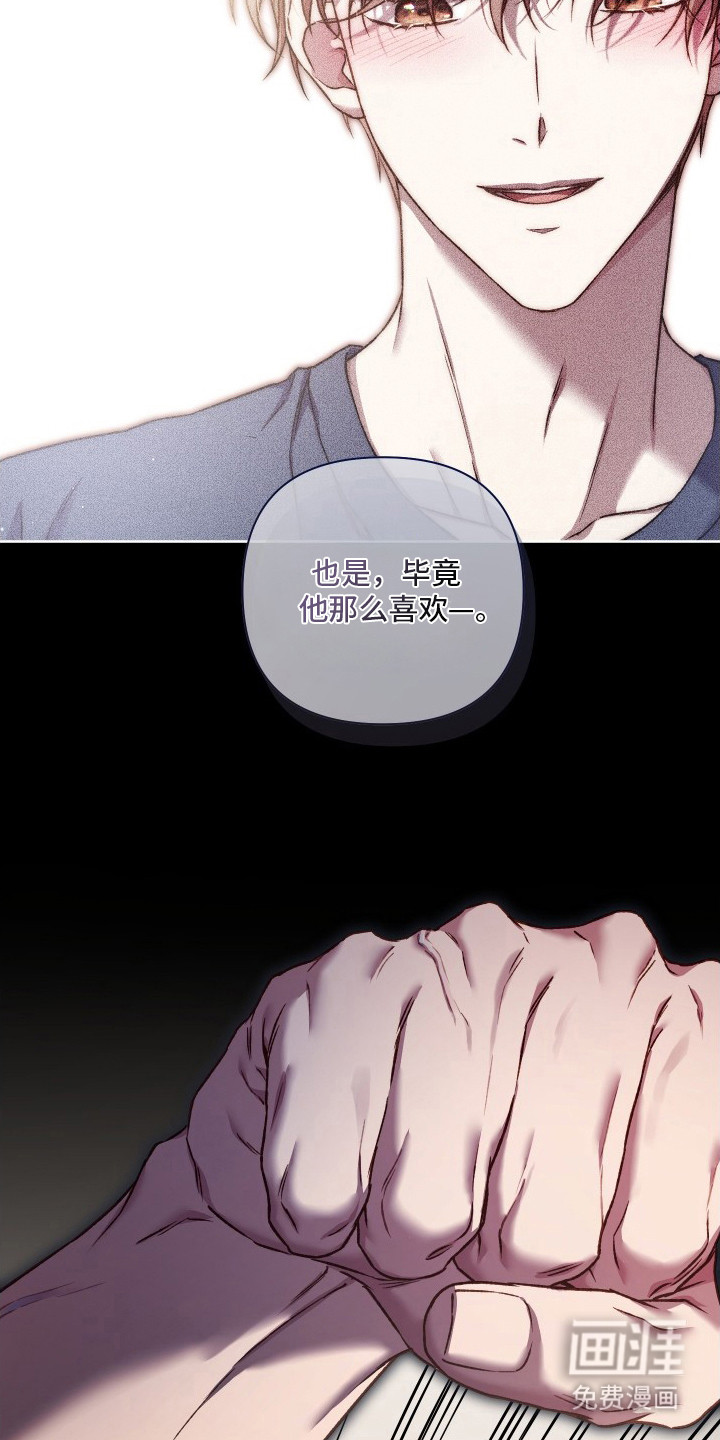 第15话8