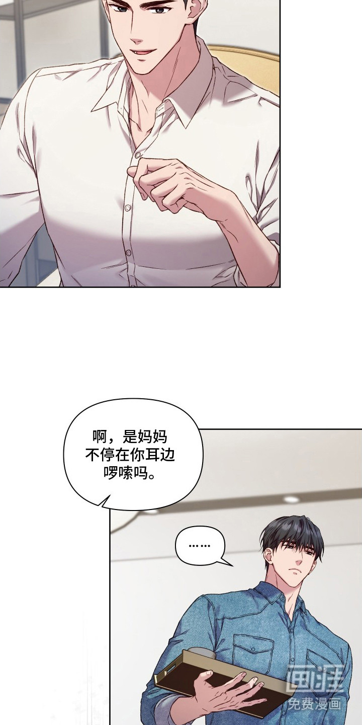 第14话13