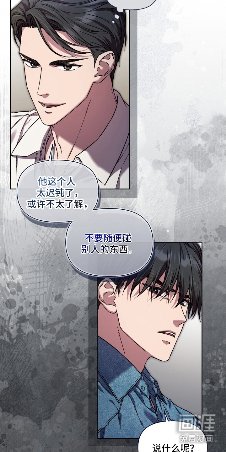 第14话16