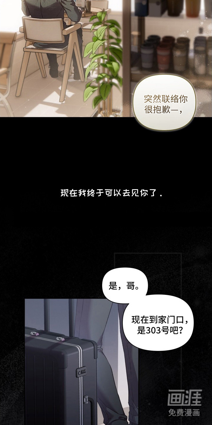 第14话2
