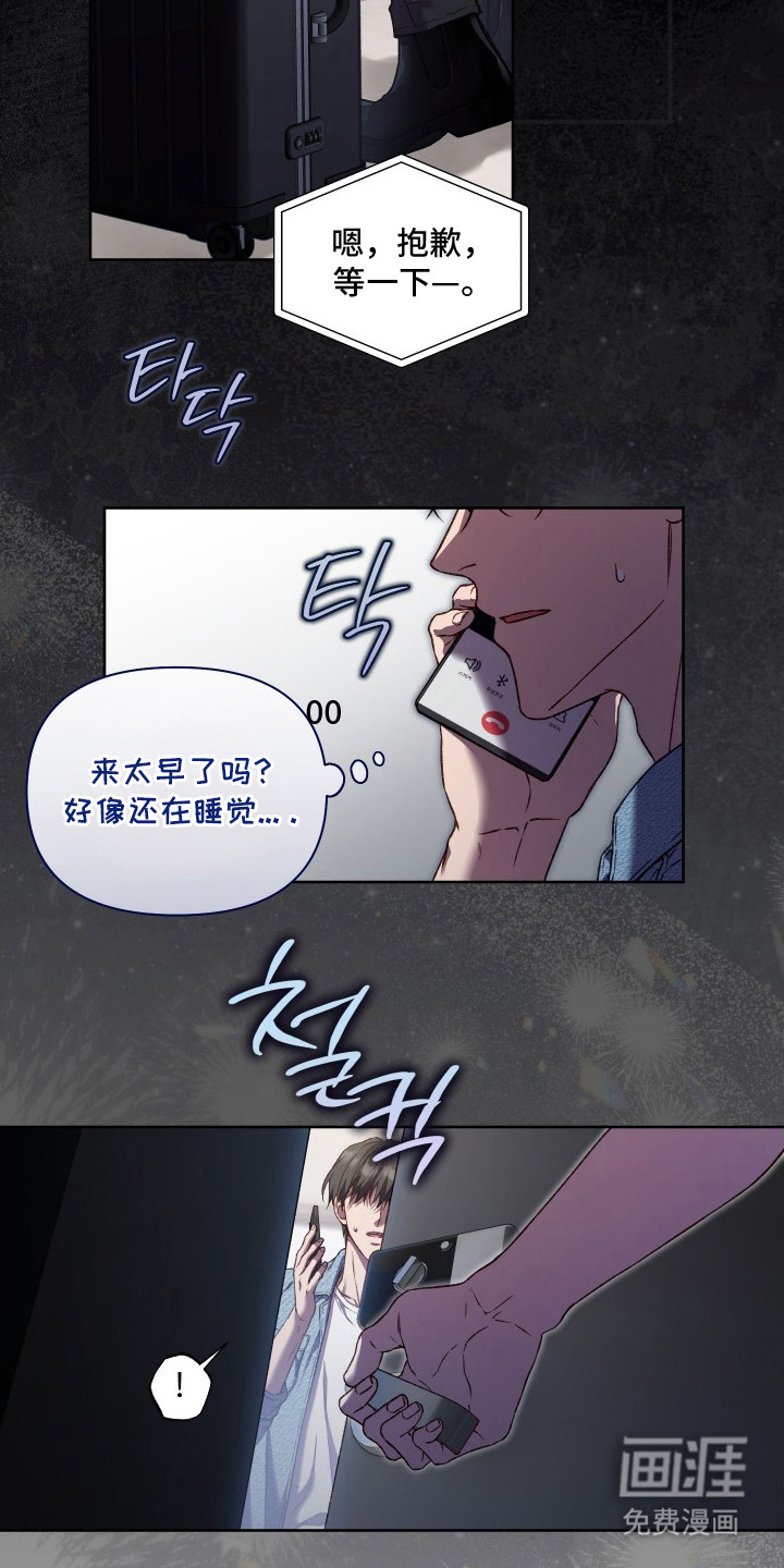 第14话3