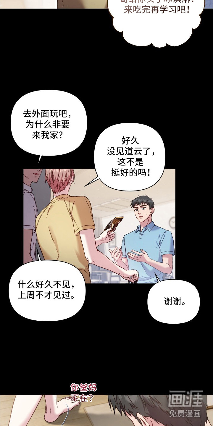 第13话1