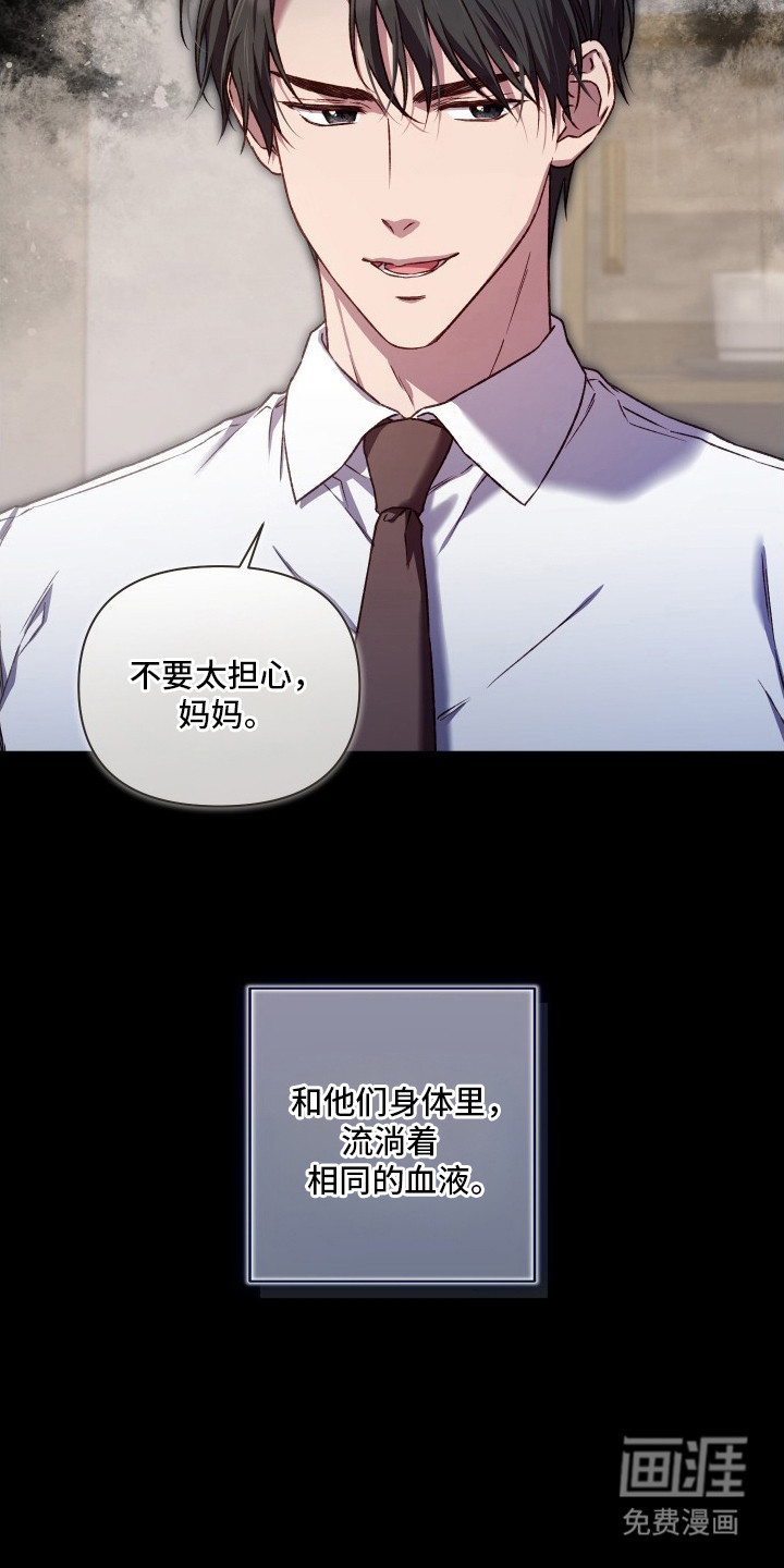 第13话11