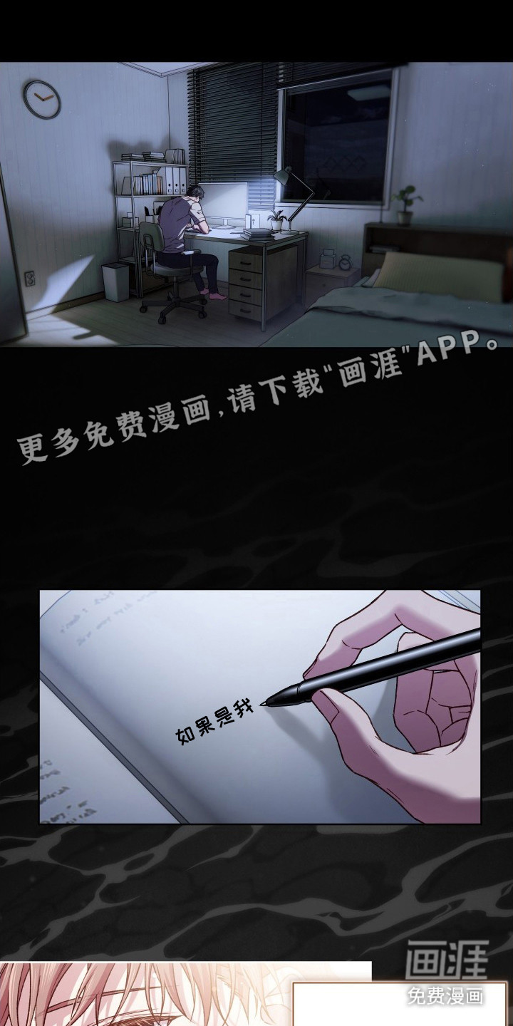 第13话12
