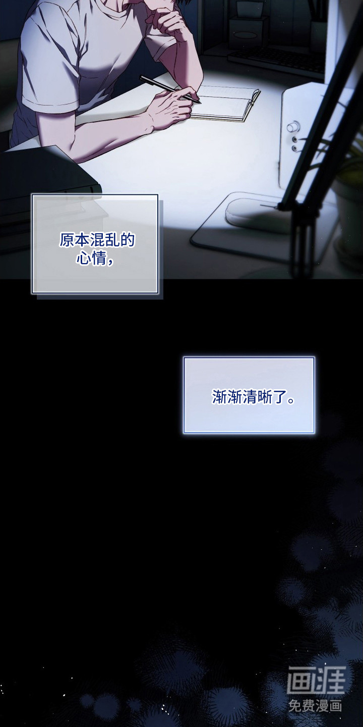 第13话14