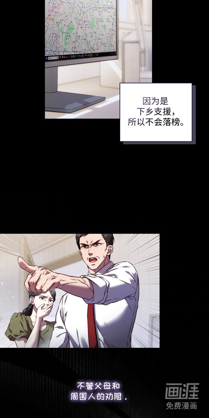 第13话17