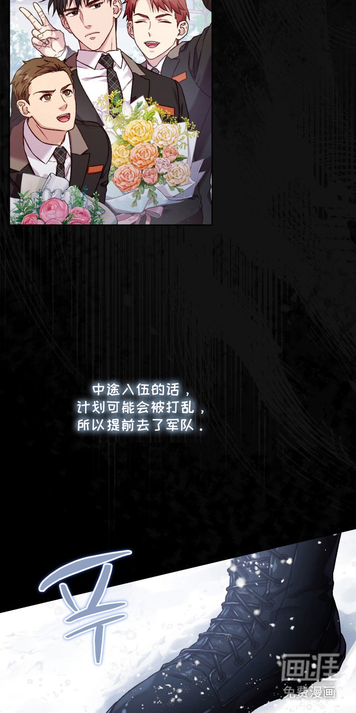 第13话19