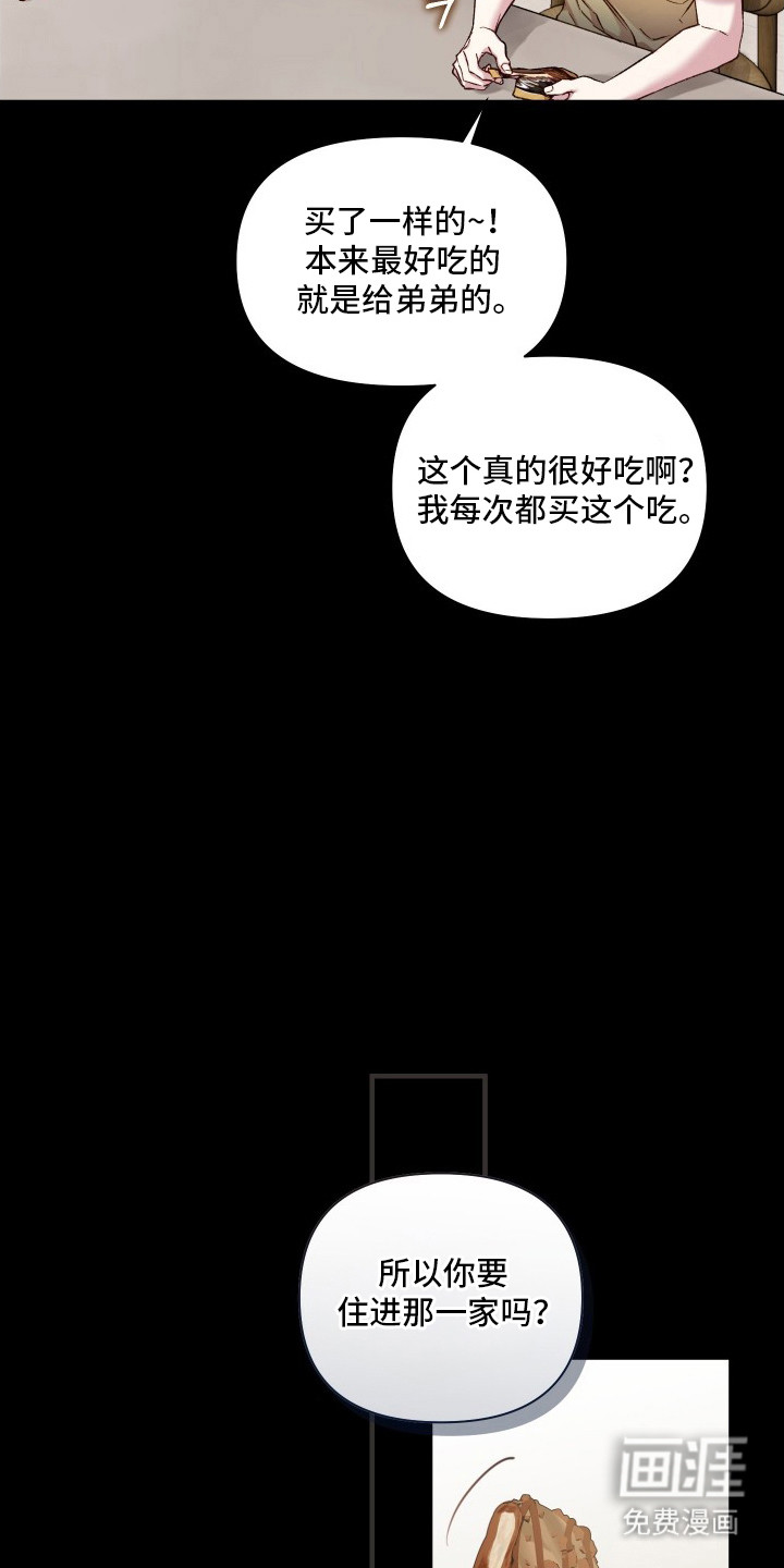 第13话3