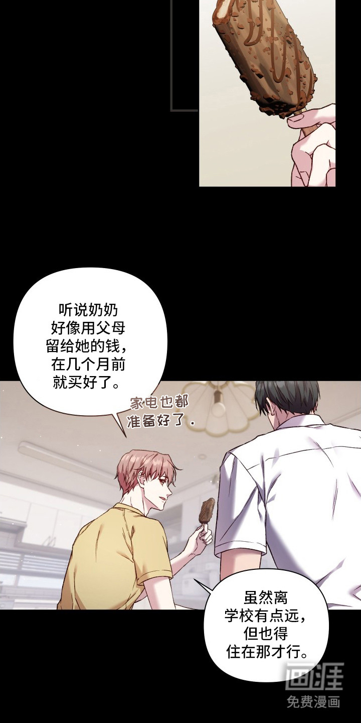 第13话4