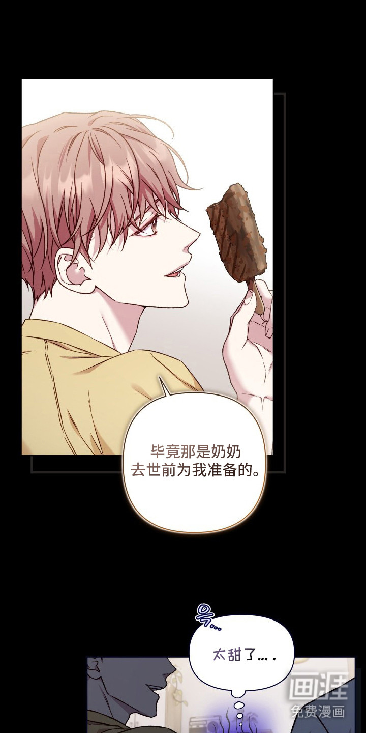 第13话5