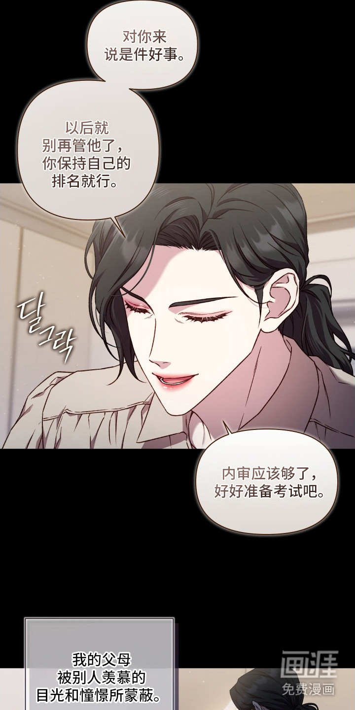 第13话9