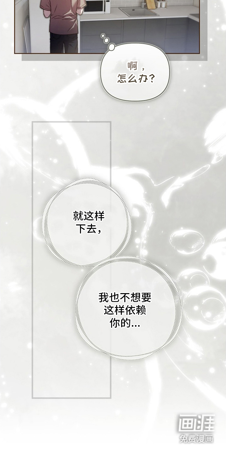 第16话1