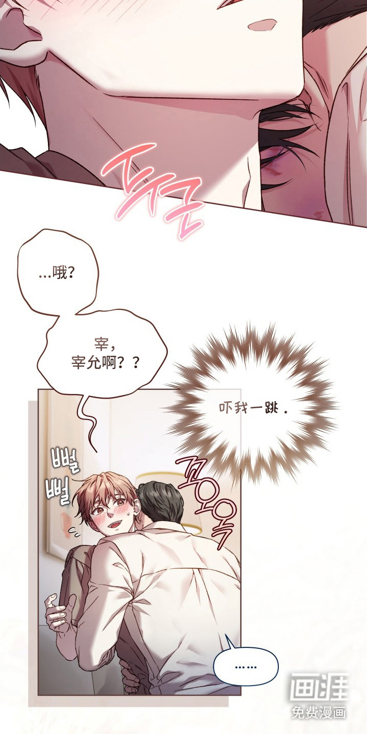 第16话19