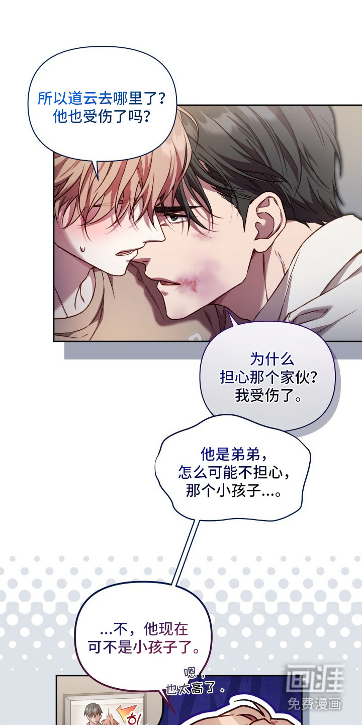 第16话22