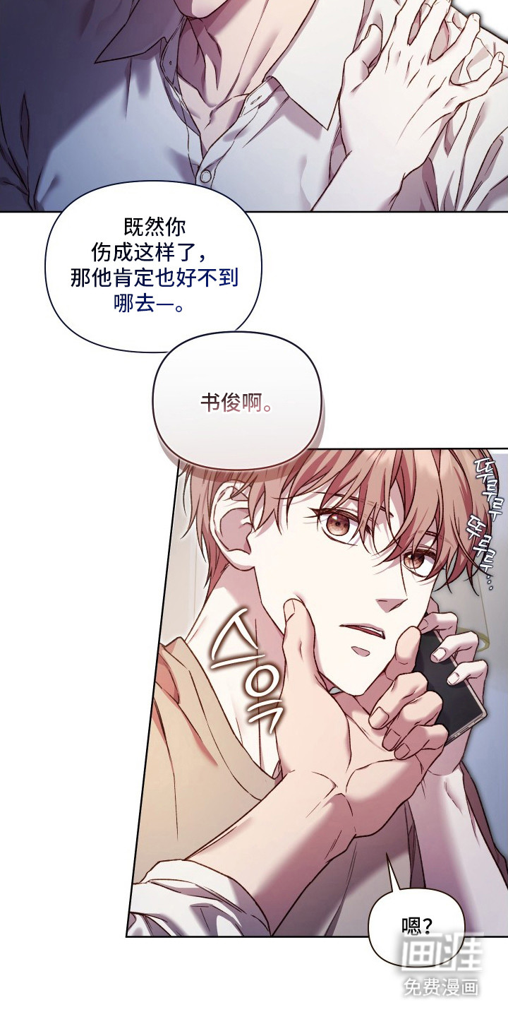 第16话24