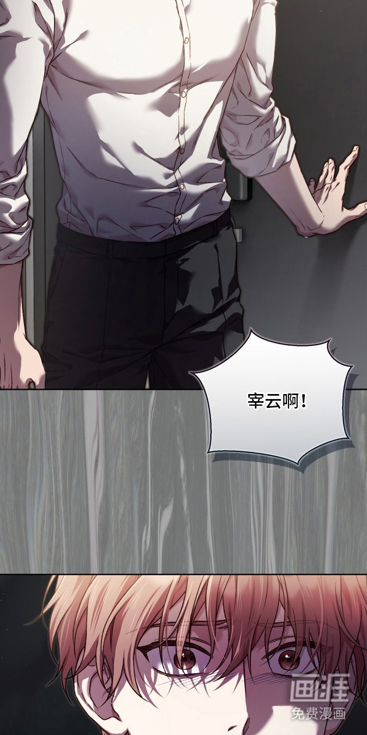 第16话4