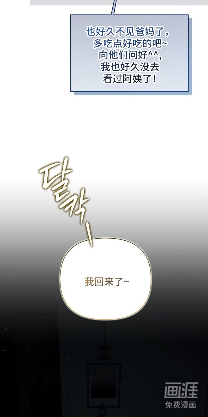 第15话14