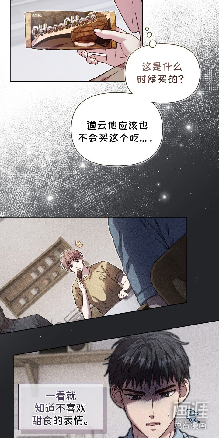 第15话21