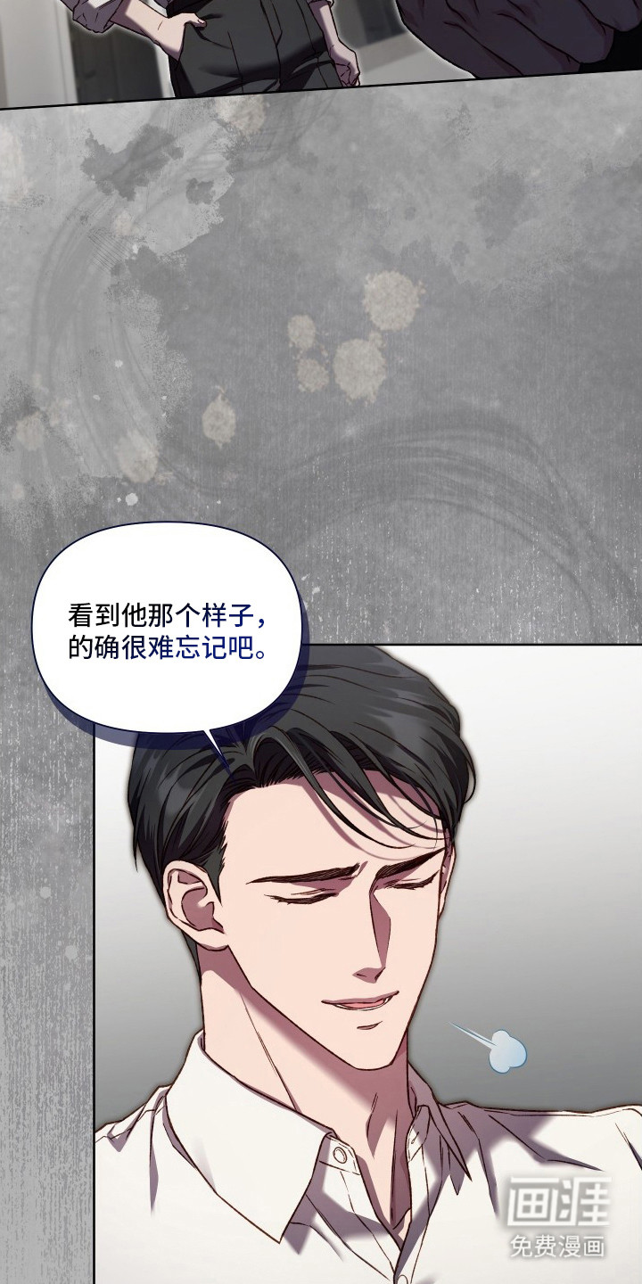 第15话4