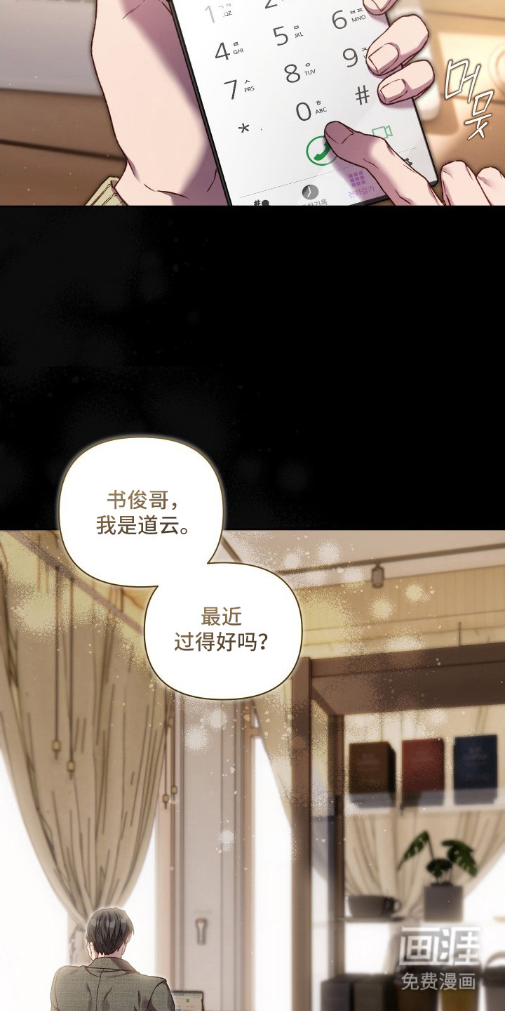 第14话1
