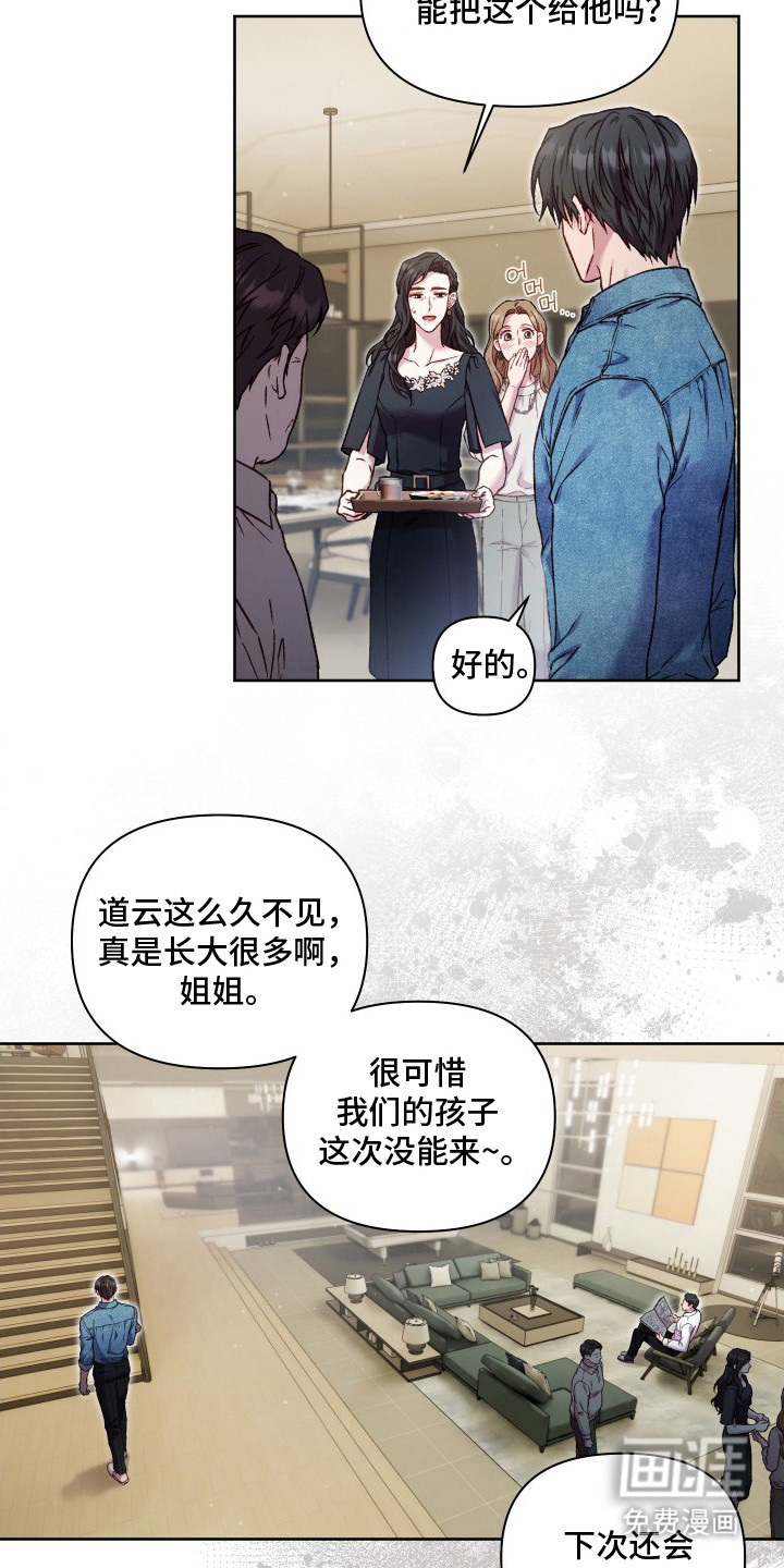 第14话10